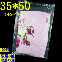 Sweater packaging bag 35*50 Self-adhesive Sweater self-adhesive bag Large PE clothes transparent plastic storage bag