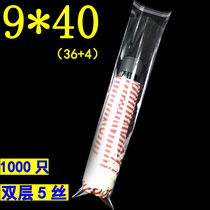 Umbrella packaging bag 9*40 double-layer 5-wire OPP bag small plastic bag custom transparent self-adhesive bag