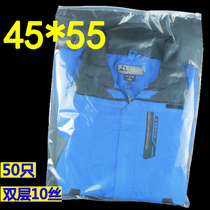 Garment bag large transparent feng kou dai 45*55CM down plastic bags padded bag