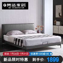 Nordic leather bed Master bedroom Modern simple small apartment Italian Minimalist style Soft bag double bed 1 8 meters 1 5 meters