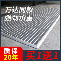 Commercial Aluminum Alloy Ground Mat Mall Doorway Dust-Proof Carpet Embedded Dust Scraping Mat Door Hall Rub foot mat set to do
