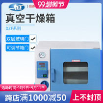 Shanghai DZF-6050 6020 vacuum drying oven vacuum oven vacuum heating box constant temperature drying oven