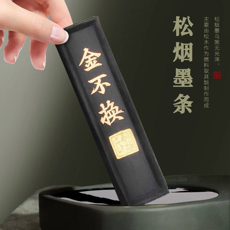 老胡开文油烟墨锭-老胡开文油烟墨锭促销价格、老胡开文油烟墨锭品牌- 淘宝