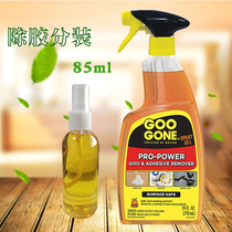 Dispensing glue remover Glass glue dissolving agent Removal Self-adhesive label structure Household universal removal nail-free silicone