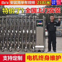 Wheat Stainless Steel Telescopic Gate Electric Gate Electric Gate Villa Yard Courtyard Automatic Gate Home Village Yard Door