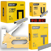 Derri U-shaped nail nail nail nail gun code Ding woodworking gun frame nail three-purpose manual nail nail