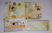 A Niu loves me for a long time Tape T06