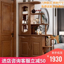 Entrance door Living room screen partition cabinet Solid wood hall cabinet Wine cabinet Shoe cabinet One-piece wall porch cabinet double-sided locker