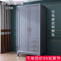 Modern minimalist solid wood wardrobe home bedroom small apartment wardrobe light luxury storage locker Nordic childrens wardrobe