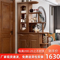Door Living room screen partition cabinet Solid wood room cabinet Wine cabinet Shoe cabinet One-piece wall entrance cabinet Double-sided locker