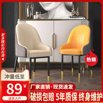 Nordic light luxury dining chair soft bag household simple bedroom desk backrest chair Net red nail makeup chair Dining table chair