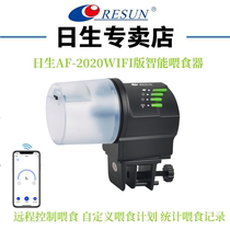 Daily birth AF-ornamental fish easy to operate timing electronic feeding machine Fish Tank large-capacity automatic feeding dispenser