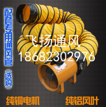 PVC telescopic ventilation pipe plastic nylon canvas wind pipe spiral explosion-proof blower soft pipe 300mm