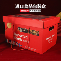 New year gift box original gift box packaging box casual snacks nuts gift bag hand-held imported food square box