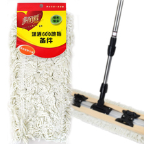 Beautiful elegant chic kiss 600 floor mop cotton yarn micro fiber flat mop head replacement cloth clean mop suction