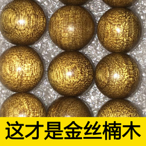 Sichuan golden nanmu hand string 2 0 Wen play agarwood hand Ming and Qing demolition materials gloomy Golden Nan 108 red sandalwood