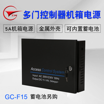 Gong Chuangzhi micro-tillage WG10 access control controller chassis power box power box power supply case can be built-in battery