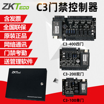ZKTECO Entropy Access Control Controller Motherboard Power Supply Four C3-400 Double Door C3-200 Single Door C3-100