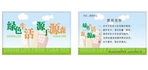 Gongchuang intelligent EM M1 color printing card ID card IC card printing card Access card Attendance card printing card