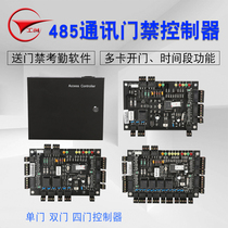 Gongchuang brand access control controller split control board 485 communication access control controller compatible with 6 9 software