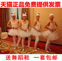 Four little swan tutu performance costumes for men and women adult black and white Swan Lake annual Party dance dress anti-string suit