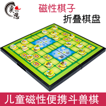 Puzzle beast chess children Primary School students animal fighting chess large adult beast chess Magnetic folding magnet trumpet