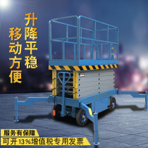 Factory price direct sales mobile aerial work platform car scissor fork electric hydraulic lifter den high platform cloud ladder