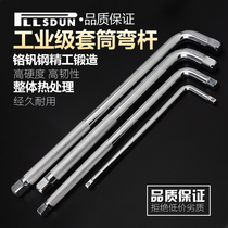 Pllsdun L-shaped curved rod long rod sleeve head rod wrench chrome vanadium steel CRV socket wrench
