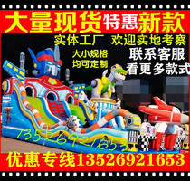 Bouncy castle Outdoor large trampoline slide Amusement Park Outdoor Naughty Castle Air cushion Jumping bed Mechanical God of War