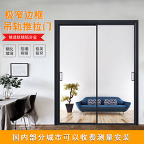 Customized 16 very simple and thin frame extremely narrow glass sliding door kitchen door balcony living room partition hanging rail sliding door