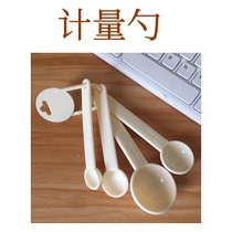 diy tools ji liang chi plastic scoops 4 jian tao installed spoon 1 2ml 2 5ml 5ml 10ml