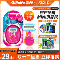 Gillete venus petite hair removal knife Lady venus shaving knife underarm private parts manual hair removal machine scraper knife