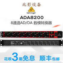 BEHRINGER Bailingda ADA8200 Digital Analog ADAT Converter 8 Eight Channel Channel Call Put
