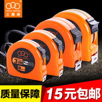 Shanghai three circle brand steel tape measure 3m tape measure 5 m stainless steel 7 5 m box ruler roll porcelain high precision measuring ruler pulper