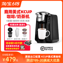 HiBREW capsule coffee machine home American k-cup large Cup Automatic Milk tea hot drink machine commercial all-in-one machine