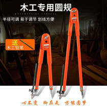 2020 woodworking large compass industrial large garden planning line gauge multi-function circle drawing machine extra large scale drawing gauge metal does not