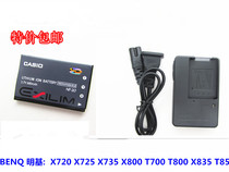 BenQ DC X720 X725 X735 X800 T700 T800 X835T850 Camera Battery Charger