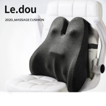 Japan Electric Massage Back Cushion Office Seat Long Sitting Care Waist Pillow Waist Close To Pillow Pregnant Woman Waist Cushion Car Waist Rest