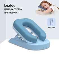 Japan nap pillow sleeping artifact children sleeping pillow office table folding Primary School students special afternoon pillow