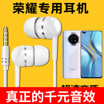 Applicable Honor X20 headphone NTN-AN20 NTN-AN20 phone 9xPro earplug in ear type heavy bass line control with wheat original dress