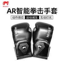 Move it smart boxing gloves AR toy VR virtual adult children Sanda training Muay Muay boxing
