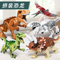 Childrens dinosaur toy assembly building blocks Jurassic detachable assembly barking dragon model 4 puzzle 3 boys 6 years old