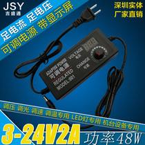 Speed regulation 3-24v2a adjustable voltage power adapter 12v5a digital display universal power supply DC 48W dimming power supply