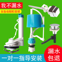Old-fashioned toilet water tank accessories toilet top press the side Press the switch button copper rod in and out of the drain valve