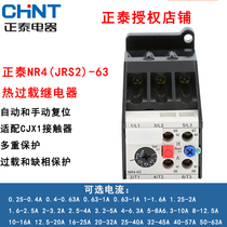 Zhengtai NR4(JRS2)-63 F Thermal overload relay Thermal protector adapted to AC CJX1-9~63A