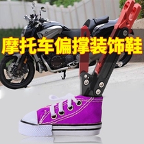 Electric car foot support small shoes bracket mini-pass decorative bicycle shoe cover creative side motorcycle tripod shoes