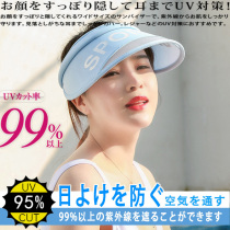 Japanese sun hat female summer sun protection UV empty top hat Korean tide Joker face face big edge sun hat