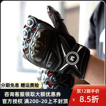Mooness motorcycle gloves wear resistant anti-slip anti-fall rider Locomotive Racing Carbon Fiber Bull Leather Riding Hot Pin