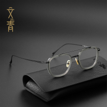 High myopia glasses frame male tide translucent personality glasses frame literary ultra-light thick wide edge pure titanium can be equipped with lenses