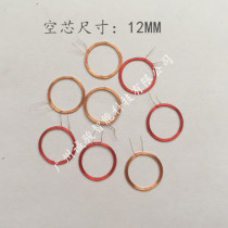 Customized 13 56MHz tag coil antenna round shaped card IC card bus card 12MM